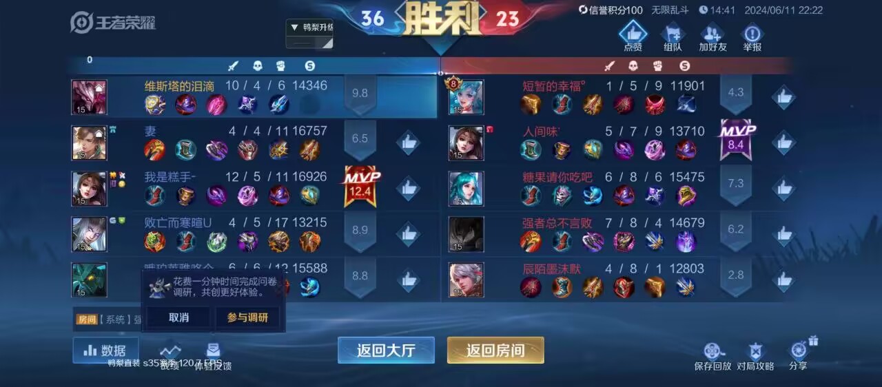 王者荣耀辅助发卡网大揭秘：绝密技巧助你称霸战场！