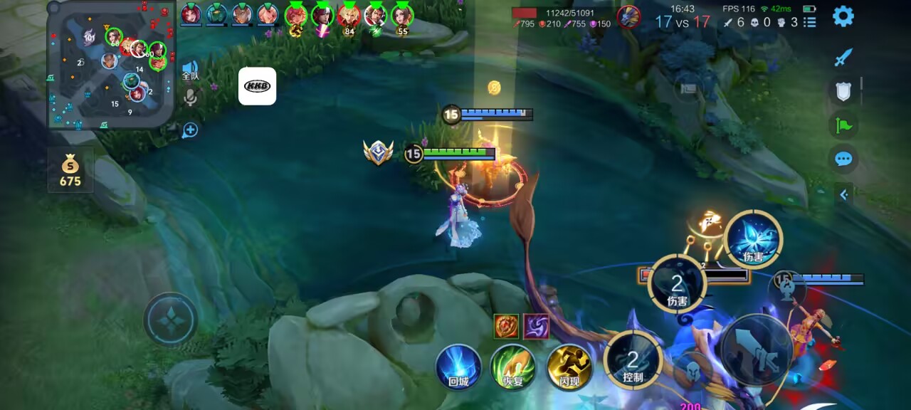 王者全图透视辅助下载2024-打造无敌王者之路！