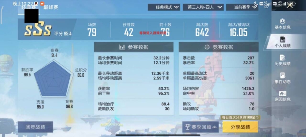 美化包和平精英下载免费–美化包和平精英下载免费：打造个性化游戏体验