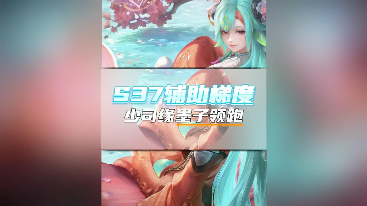 王者荣耀广受欢迎，但卡盟辅助官网不良信息多且破坏公平性