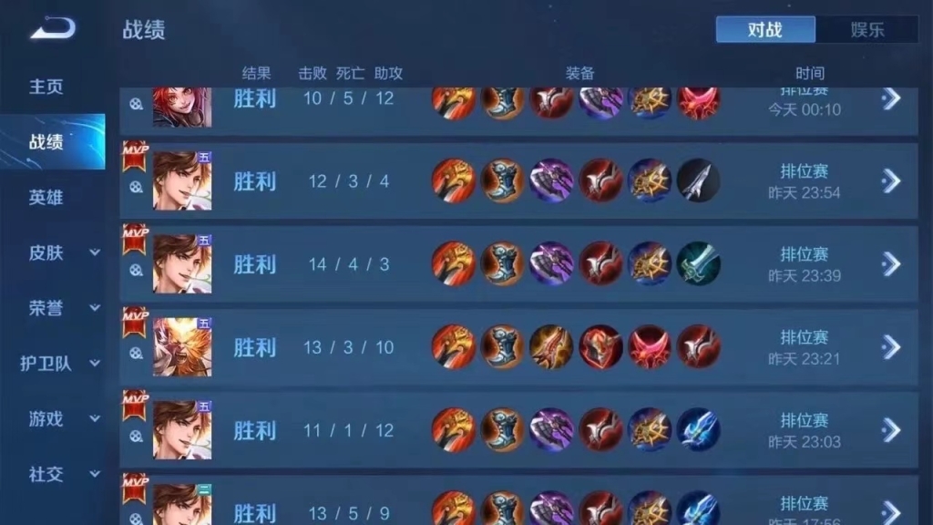 安全稳定的王者荣耀外挂购买之路！