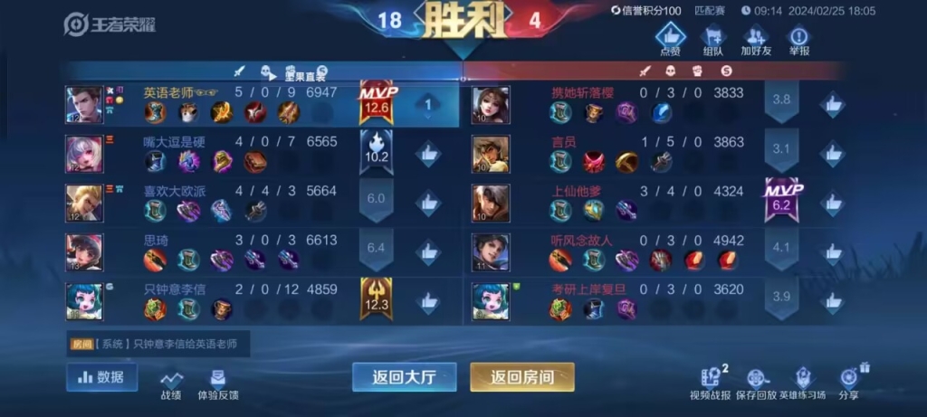 一步步教你如何使用王者荣耀透视辅助外挂，提升游戏技术！