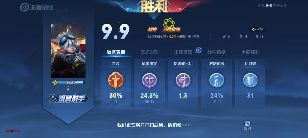 王者荣耀外挂购买平台–王者荣耀外挂购买平台