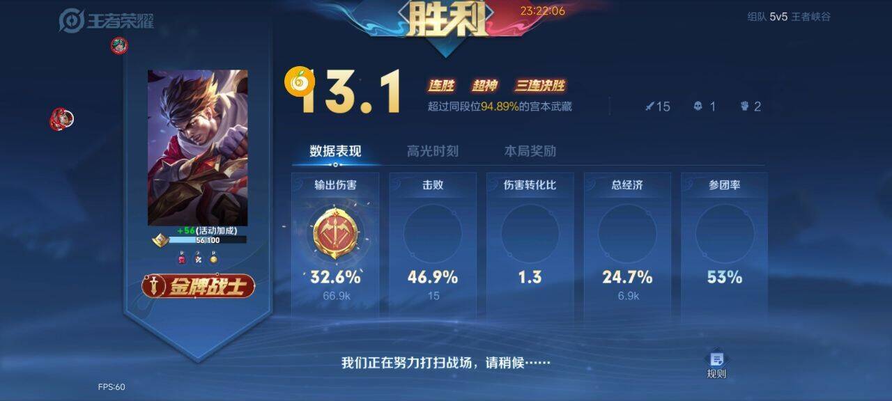 王者荣耀辅助在线发卡平台