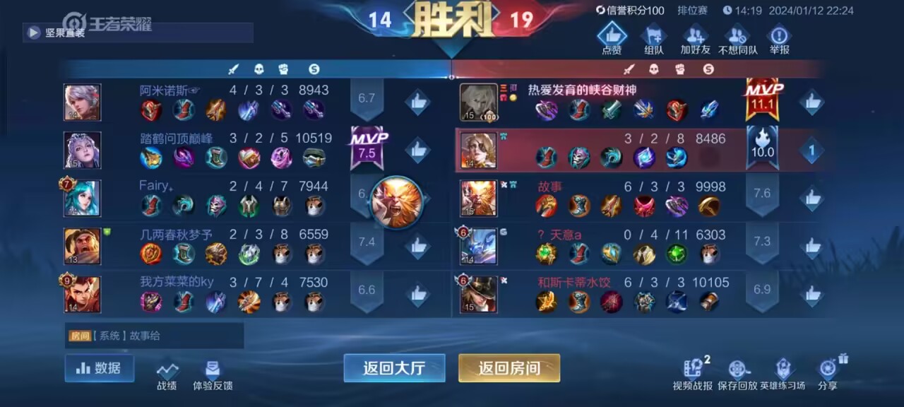 王者荣耀辅助透视卡网教程攻略，助你战胜所有对手