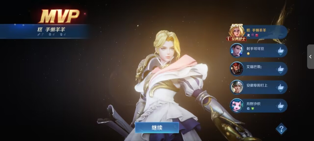 王者荣耀透视辅助发卡网购买，领略不一样的游戏乐趣！