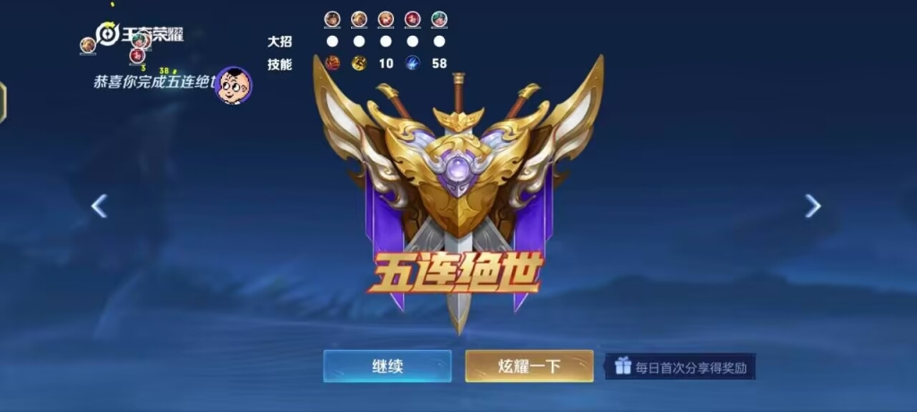 王者荣耀辅助透视卡网教程揭秘：游戏中的暗黑技术