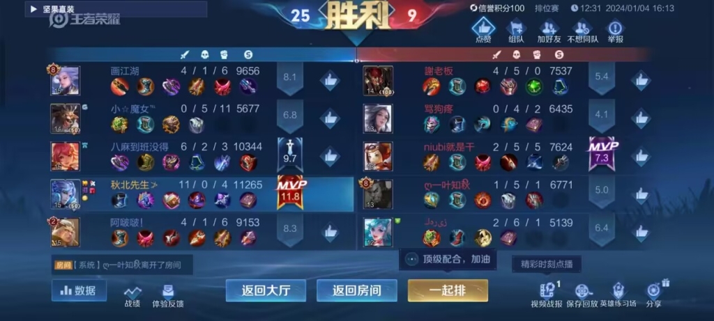 王者荣耀外挂，玩家必备的外挂辅助发卡网！