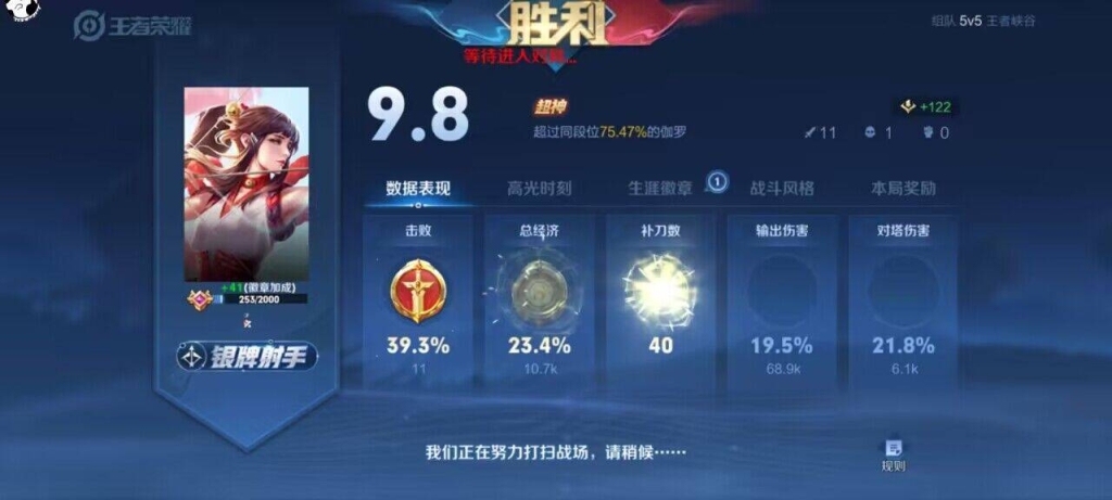 自助快捷！王者荣耀辅助发卡平台推荐