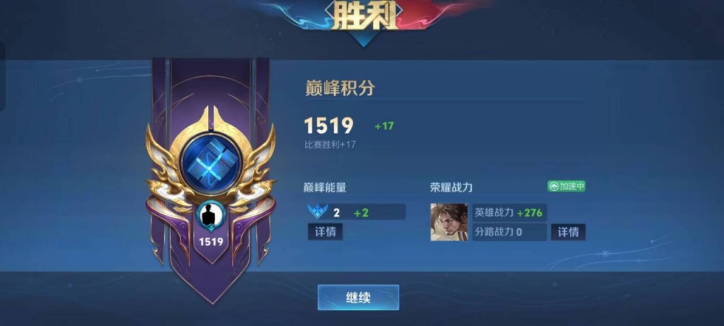 王者荣耀透视外挂购买平台价格一览