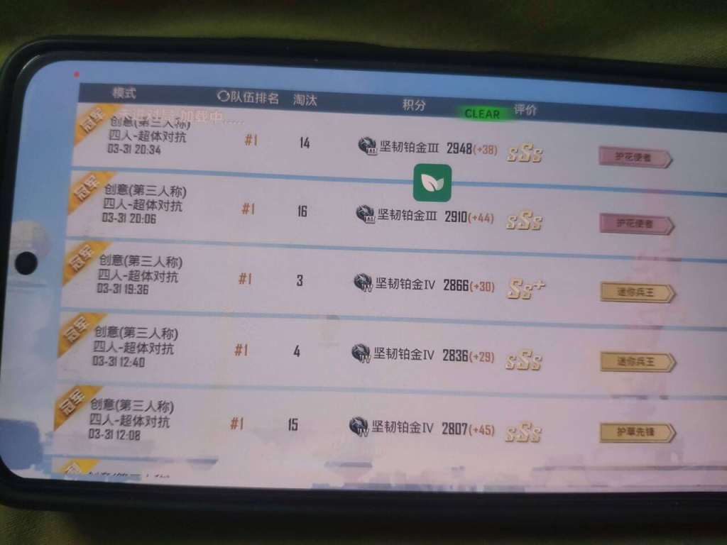 和平精英透视神器–和平精英透视神器 – 透视世界的利器