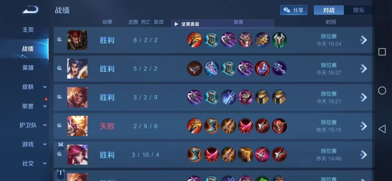 王者荣耀透视挂在哪里买–王者荣耀透视挂的购买渠道选择