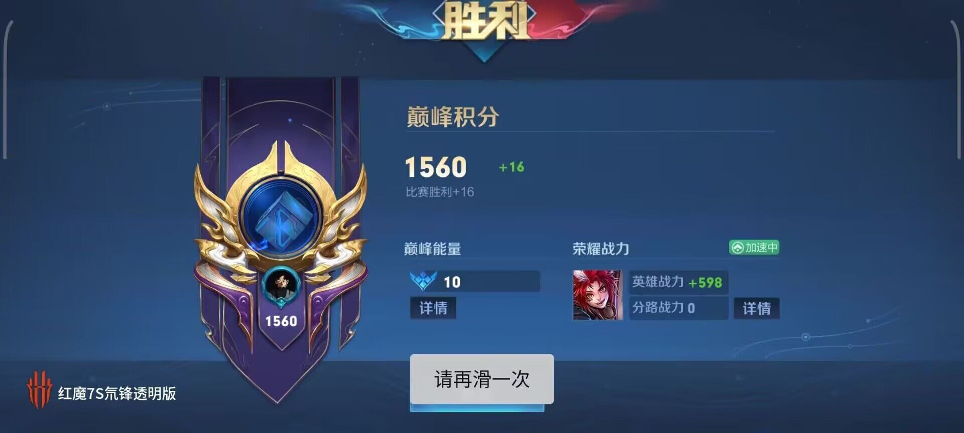 王者荣耀透视辅助工具–王者荣耀透视辅助工具: 提升游戏技巧的必备利器