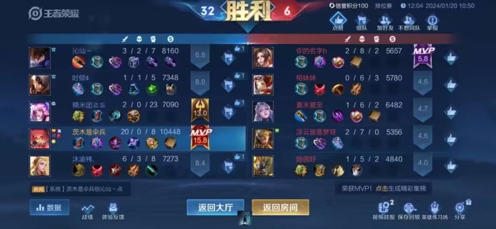 体验王者荣耀辅助透视卡网教程，让你游戏更上一层楼