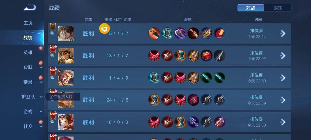 王者荣耀辅助发卡官方网站