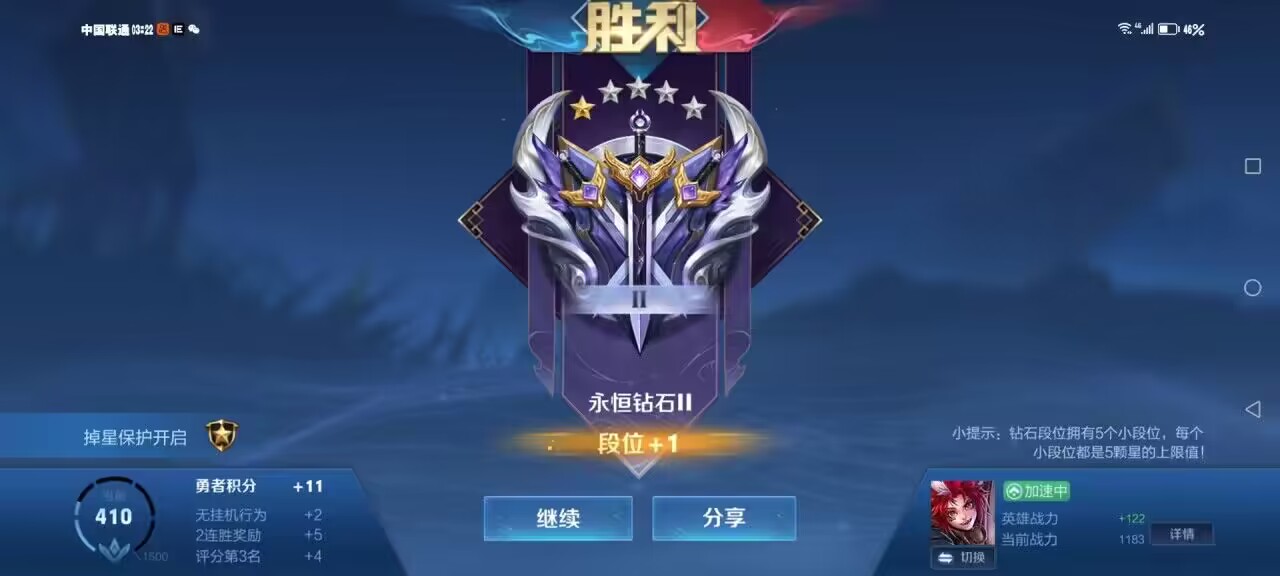 为什么越来越多的玩家选择使用王者荣耀辅助发卡网？