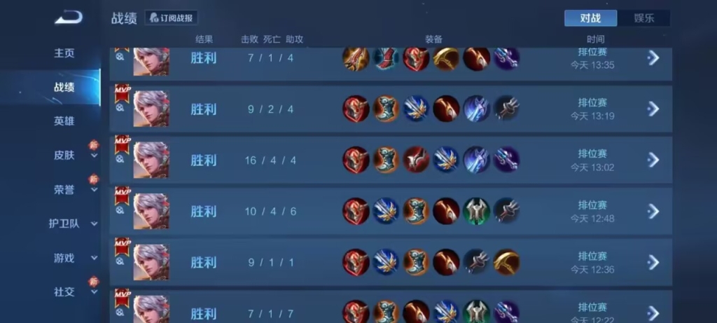 如何选择适合自己的王者荣耀透视外挂辅助工具？