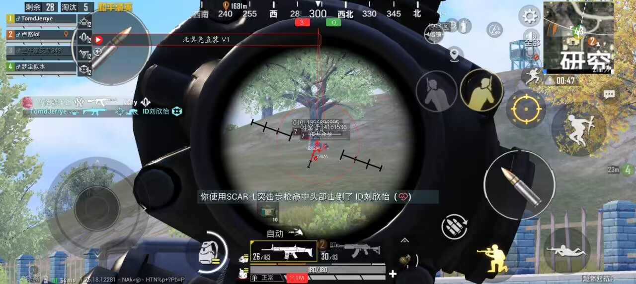 和平挂 锁头 透视 锁血–和平的锁头透视锁血