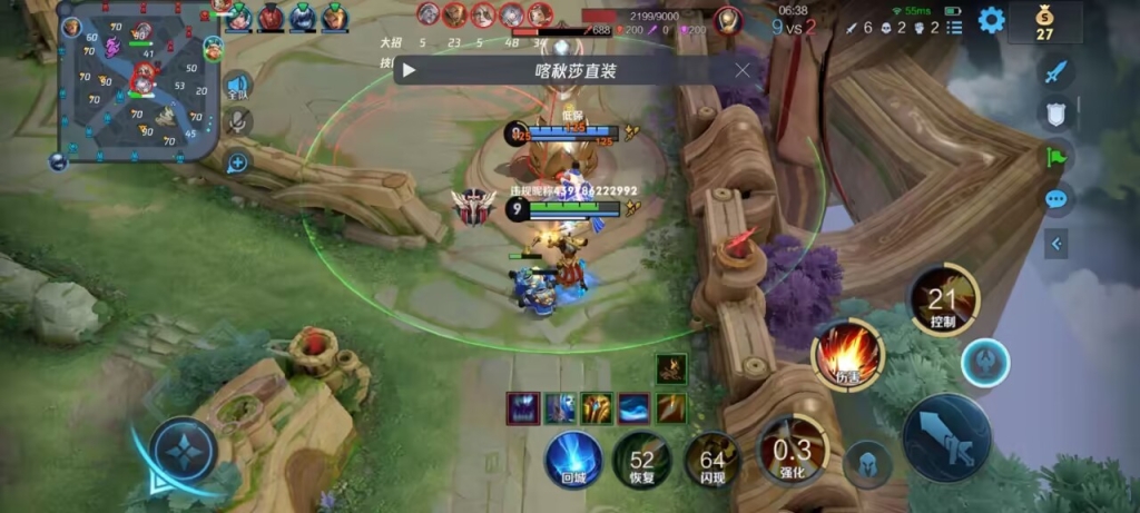 掌握王者荣耀，成为游戏高手