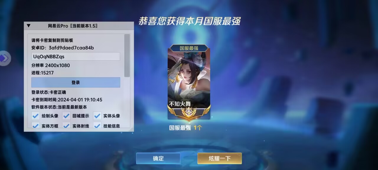 王者透视辅助在哪买–王者透视辅助购买指南