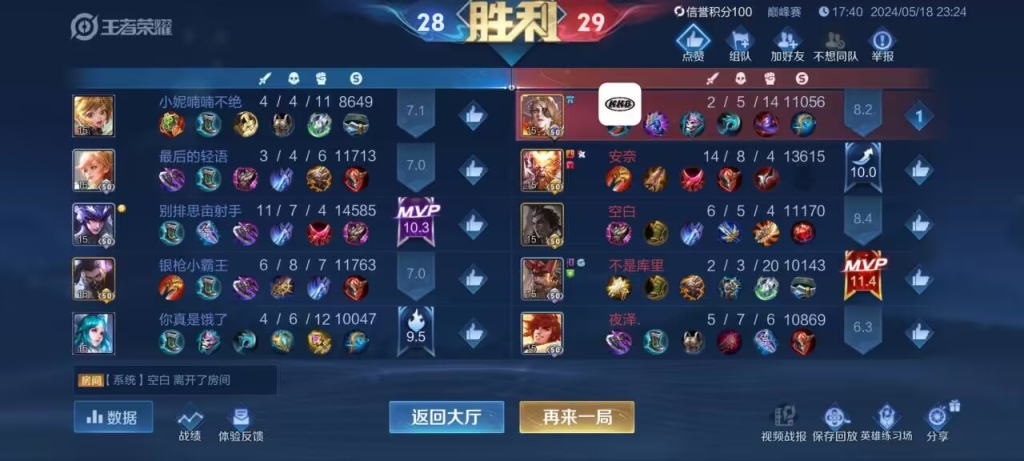 王者荣耀辅助发卡网：挑战极限，成就传奇