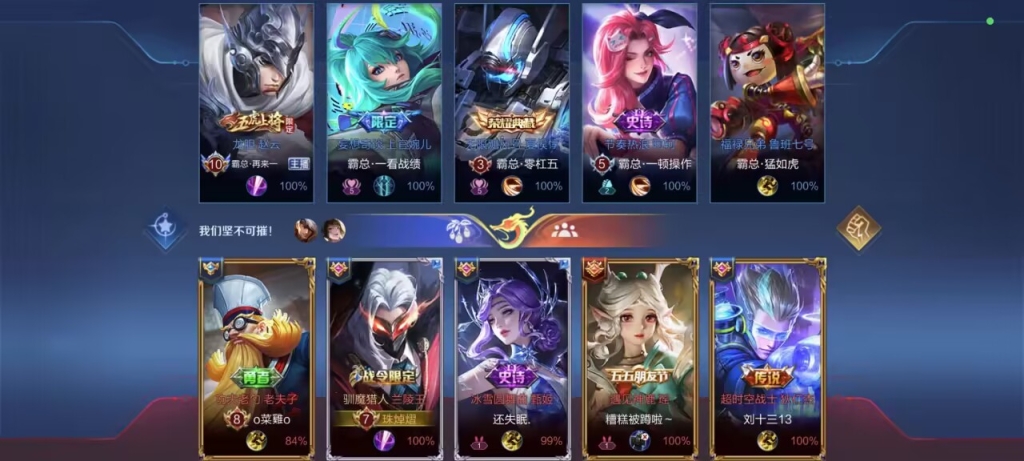 《王者荣耀》透视辅助外挂购买指南：教你轻松购入！