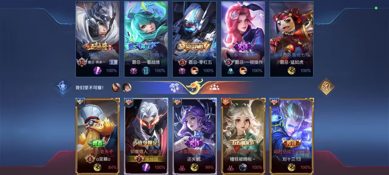 《王者荣耀》透视辅助外挂购买指南：教你轻松购入！