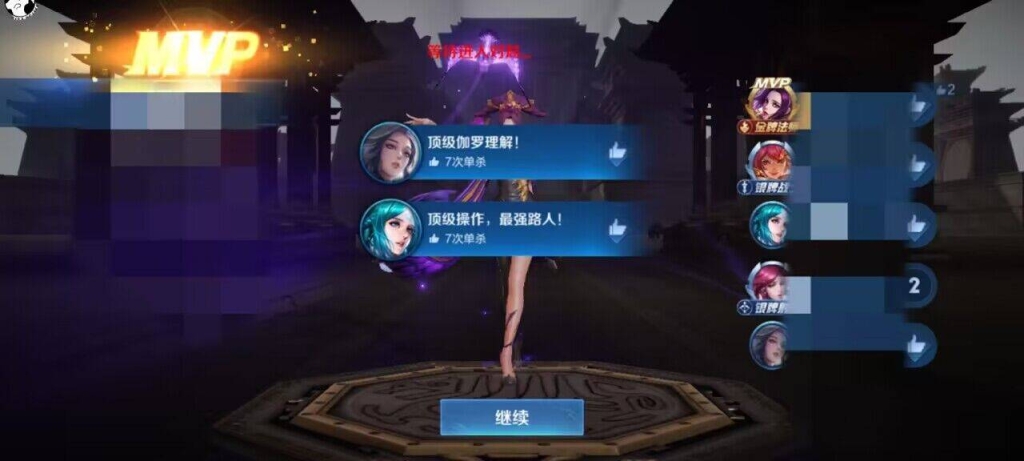 王者荣耀辅助工具：助你成为顶尖玩家