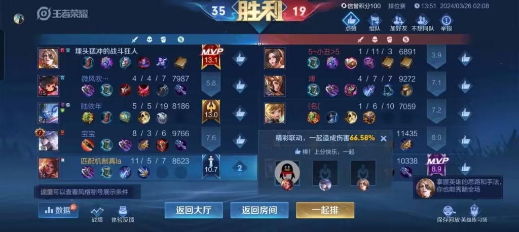 王者荣耀透视挂在哪买永久–王者荣耀透视挂在哪买永久之全攻略