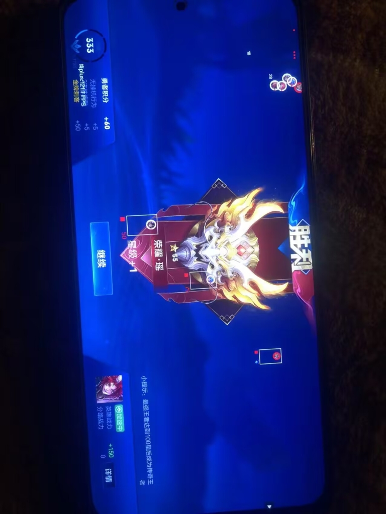 王者荣耀透视发卡网能否突破游戏安全防护系统？