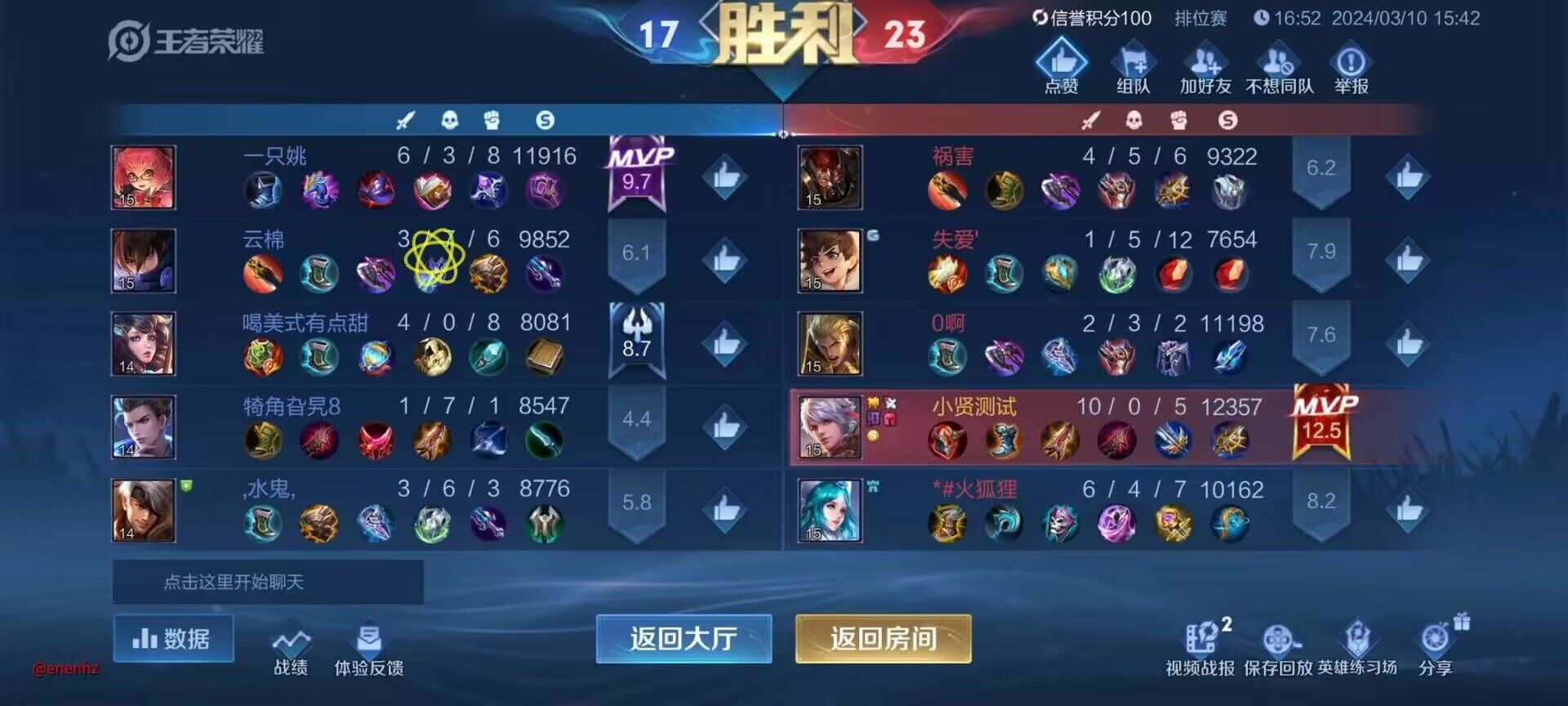 王者荣耀外挂辅助网正规卖挂平台盘点，这些值得关注