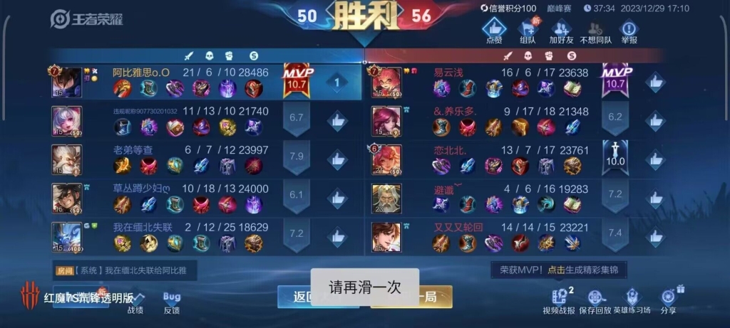 王者透视挂在哪里买比较安全–如何安全购买王者透视挂？