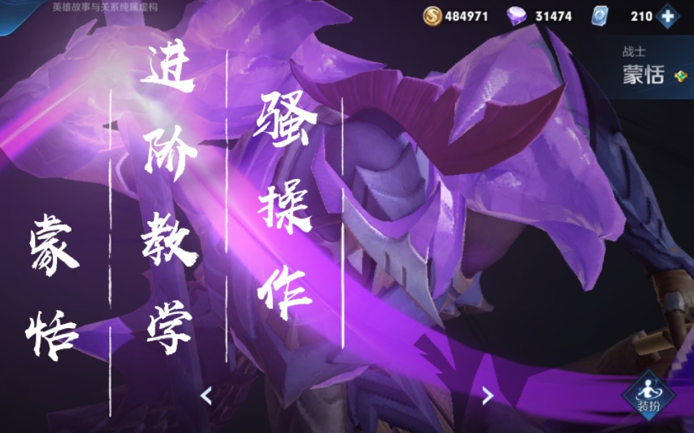 王者荣耀外挂泛滥，严重损害游戏公平性，缩短游戏寿命