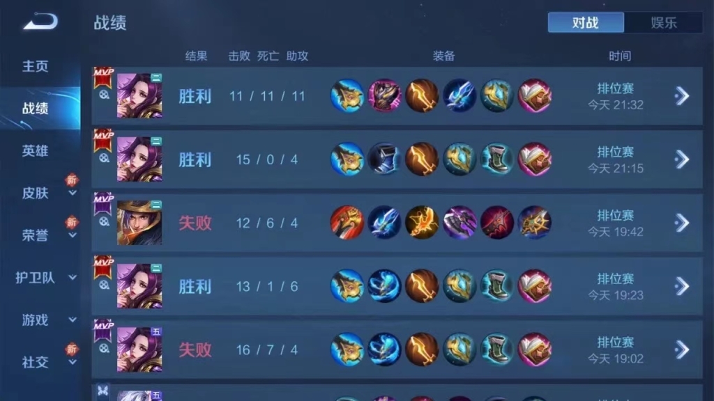 《解锁王者荣耀潜力！免费下载伤害提升软件，助你成为游戏高手！》