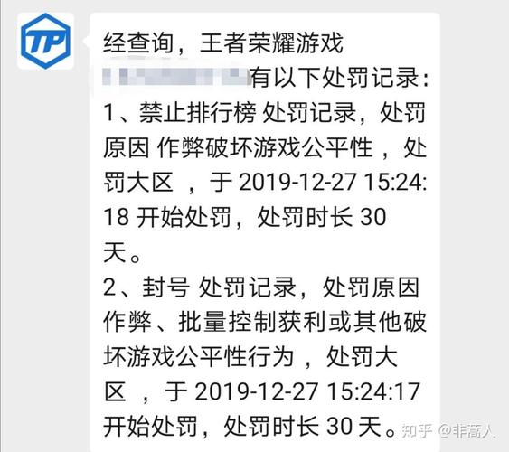 王者荣耀外挂泛滥：破坏游戏公平性，损害玩家体验与游戏未来