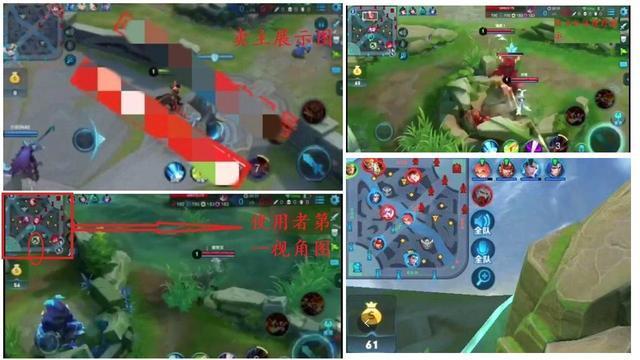 王者荣耀作弊行为及其危害：透视外挂与非法售卖平台的风险分析