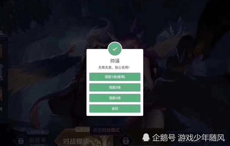 发卡网与王者荣耀违规行为关联分析：透视外挂及购买渠道探讨