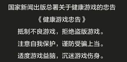 王者荣耀免费辅助作弊破坏公平竞技，严重损害游戏环境和玩家体验