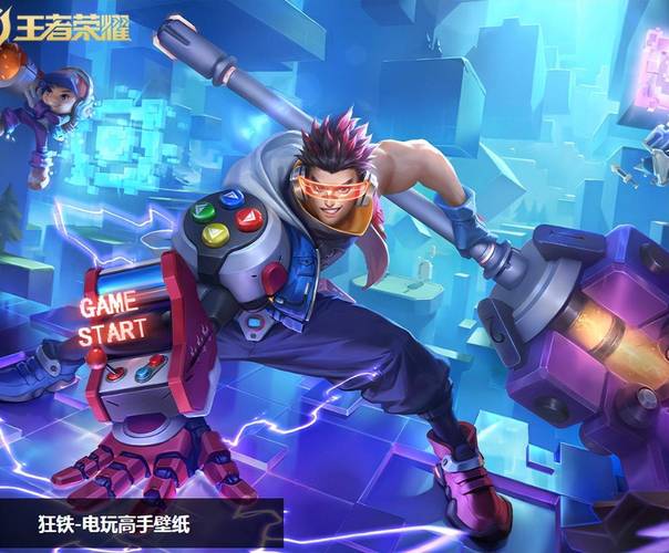 王者荣耀透视外挂严重破坏游戏公平性，影响玩家体验与竞技乐趣