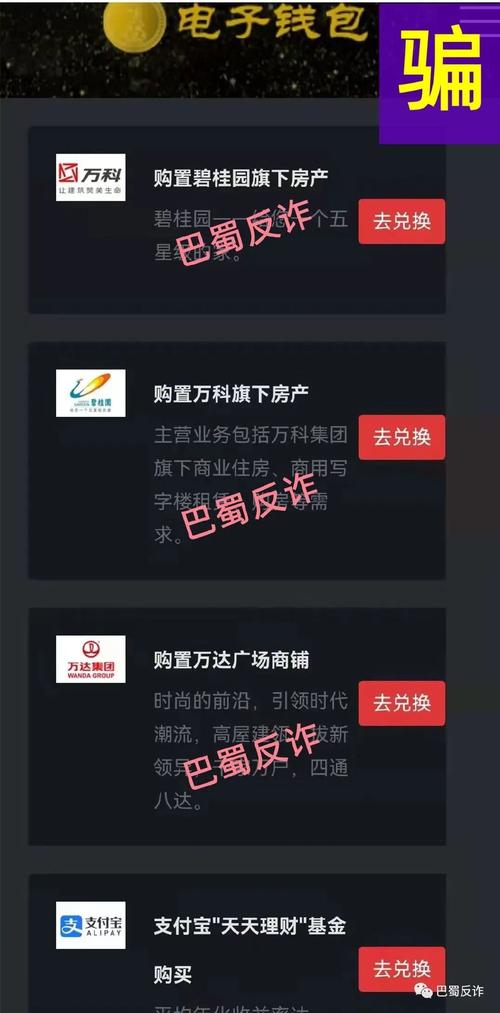 王者荣耀点券购买需谨慎，官方渠道安全可靠