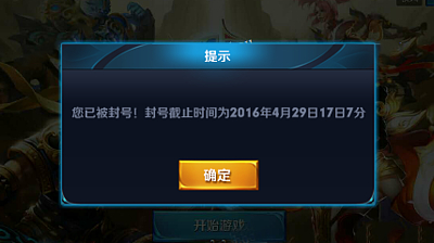 王者荣耀外挂现象严重破坏游戏公平性，透视外挂危害及非法交易平台揭露