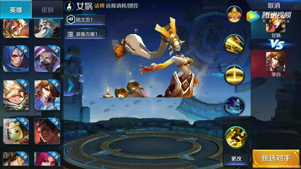 王者荣耀透视外挂与作弊手段的危害：破坏游戏公正性与玩家体验