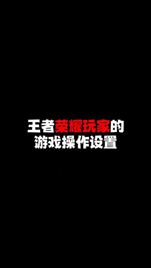 王者荣耀外挂辅助网站破坏游戏公平性，玩家需警惕隐私泄露风险