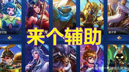 王者荣耀辅助器外挂破坏公平性 应认清危害远离