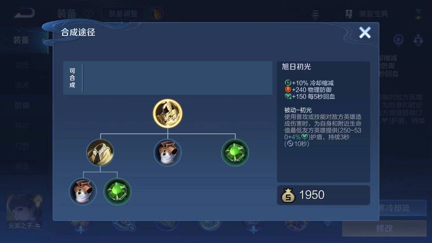 王者荣耀低价辅助提卡网站危害游戏公平与安全，玩家需警惕