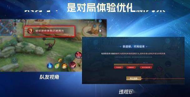 王者荣耀透视外挂严重破坏游戏公平性，合规玩家需警惕作弊行为