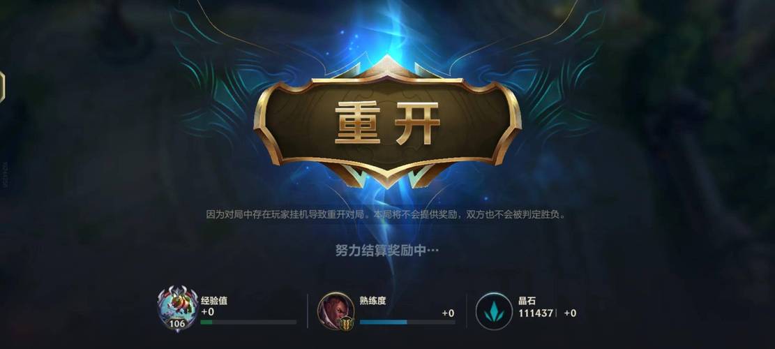 王者荣耀辅助发卡官网销售作弊工具破坏游戏公平性，玩家需警惕外挂危害