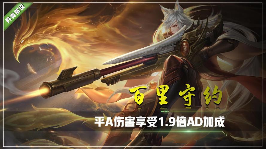 王者荣耀百里守约外挂泛滥，破坏游戏公平与电竞精神