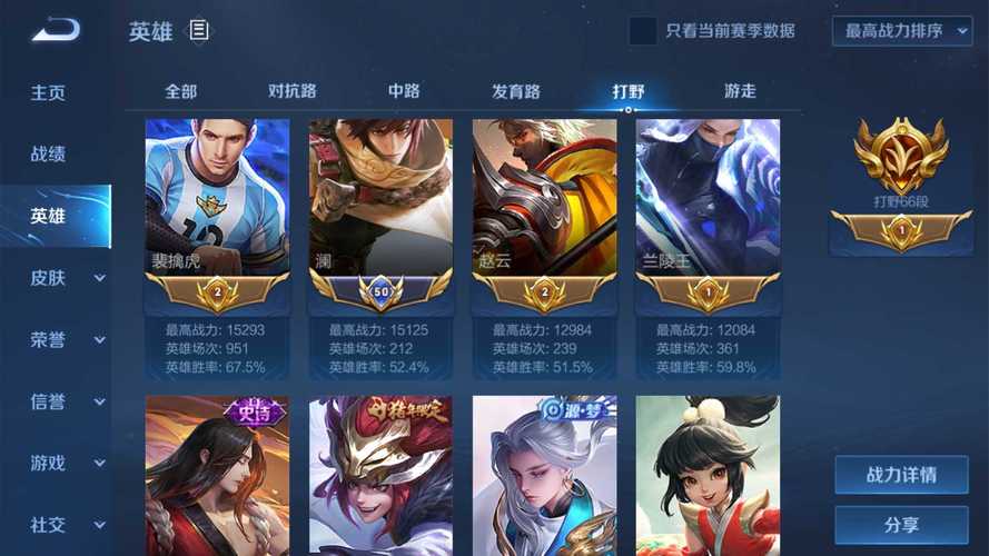 王者荣耀发卡行为暗藏风险，购买平台与外挂关联需警惕