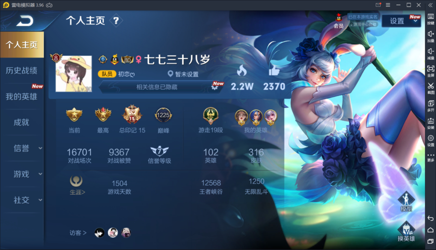 王者荣耀发卡行为暗藏风险，购买平台与外挂关联需警惕